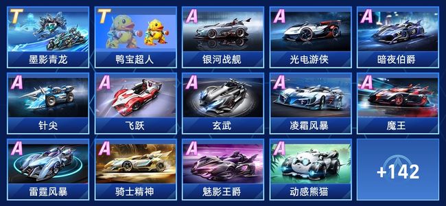 许多球迷看 许多球迷看