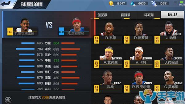 奋起直追的 奋起直追的