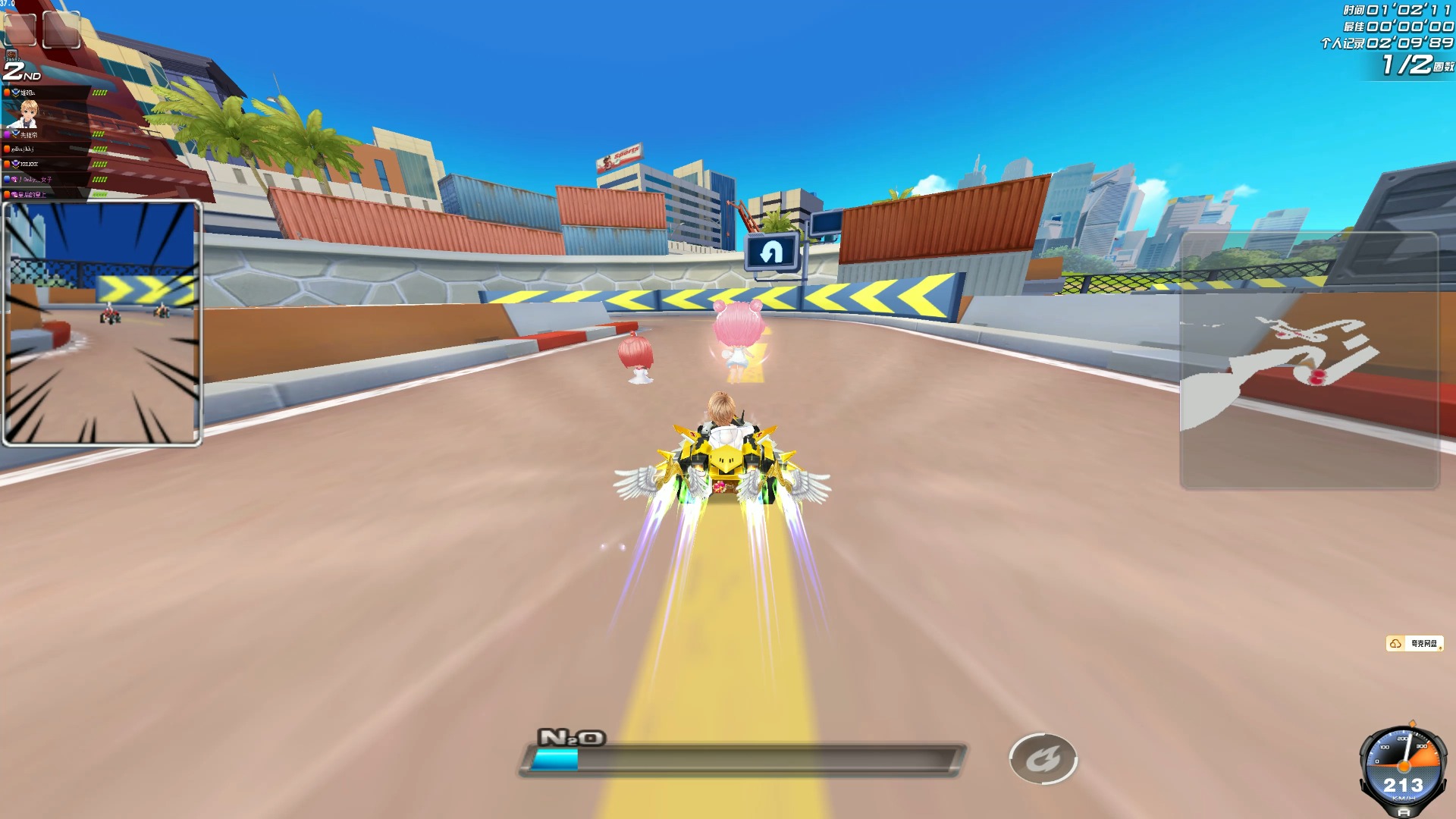 他们闯进了 他们闯进了